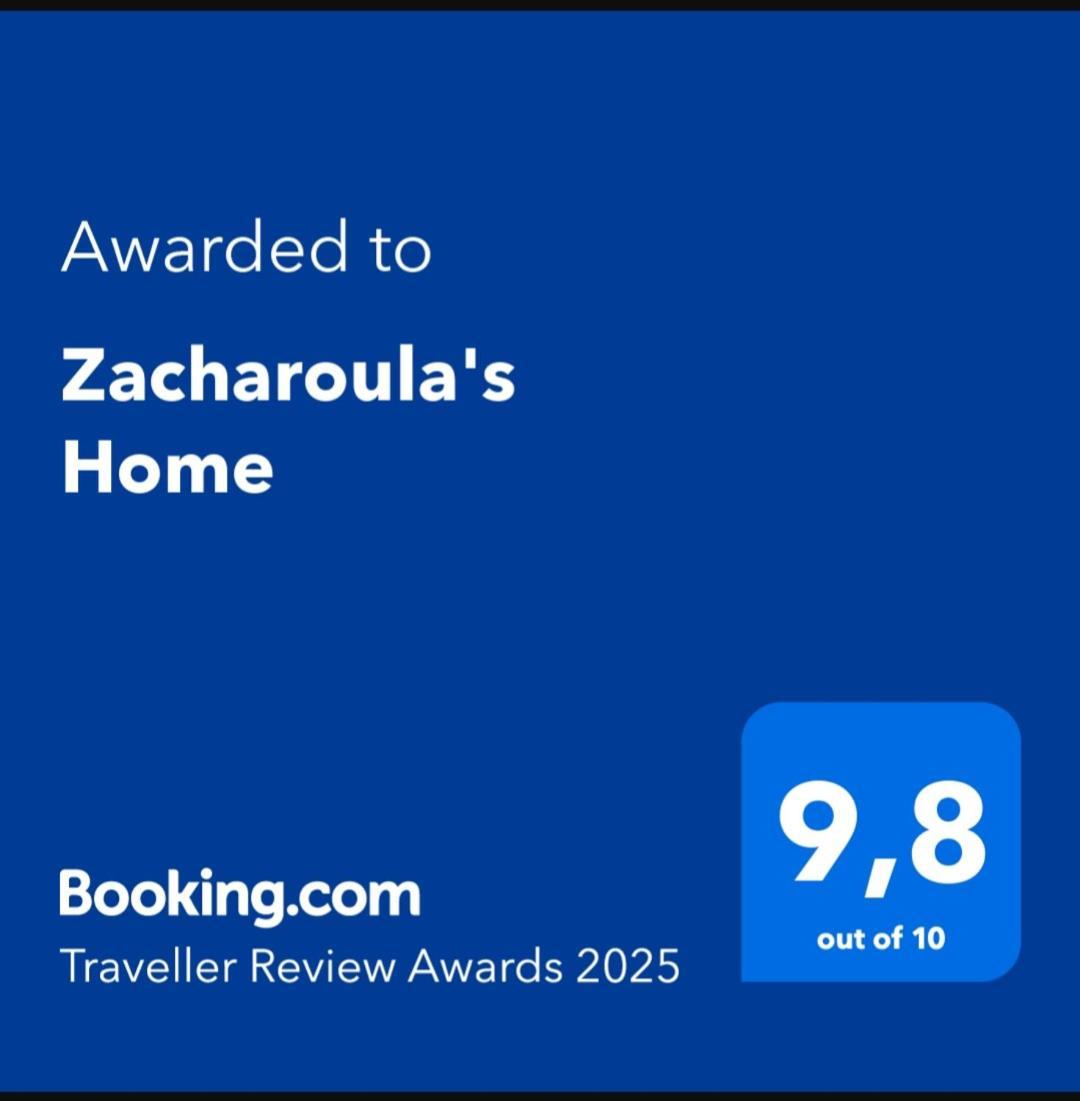 Zacharoula'S Home ハニア エクステリア 写真